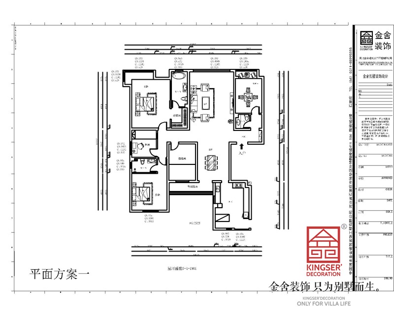 星河盛世235平戶型原始戶型圖